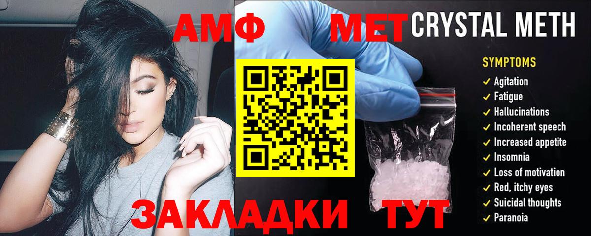 Дюртюли  Amphetamine 98%  Amphetamine  Вход с VPN 
