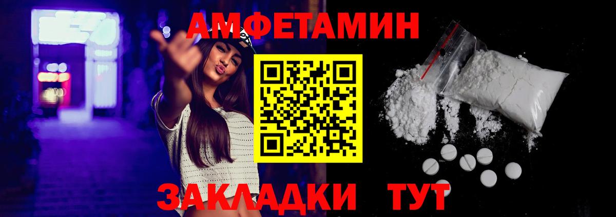 Amphetamine 98% Дюртюли