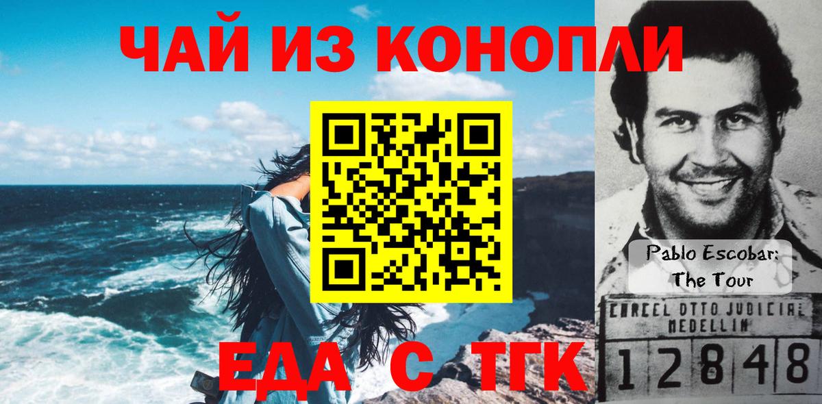 Canna-Cookies марихуана  Вход с VPN  Дюртюли 