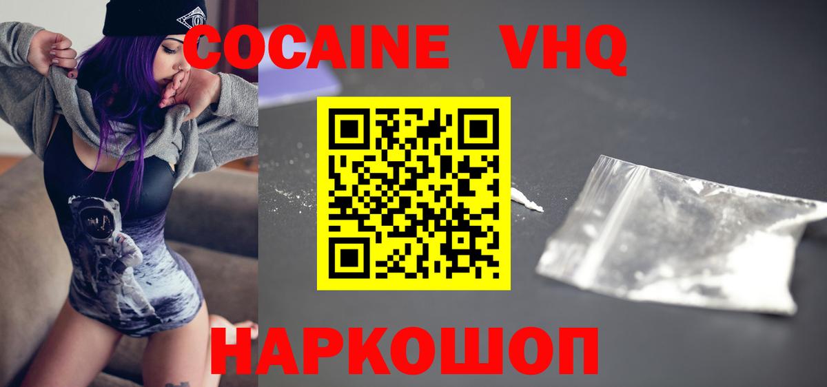 Кокаин Перу Дюртюли