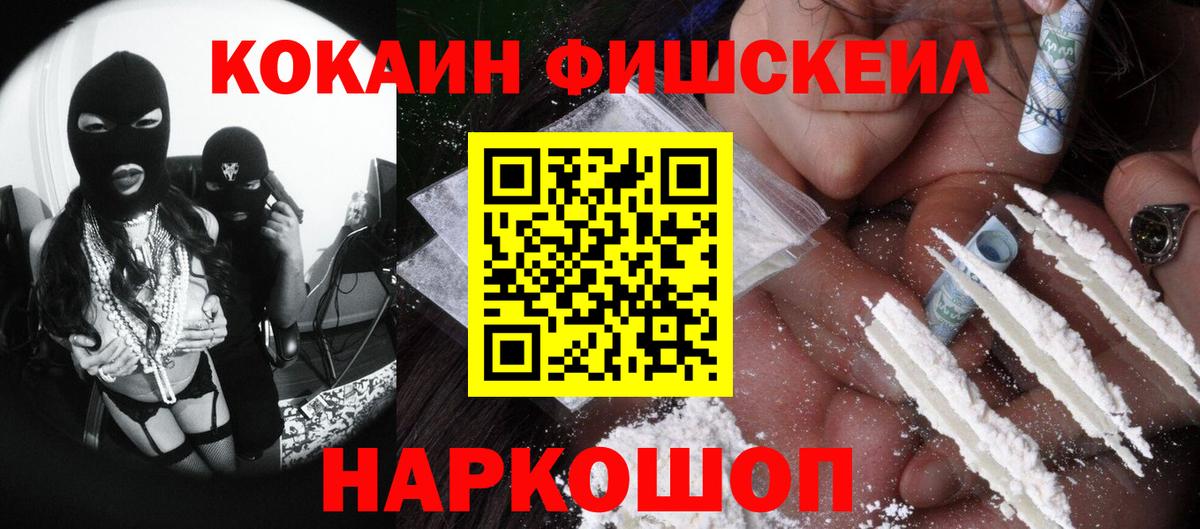 COCAIN  Cocaine Columbia  Вход с VPN  Дюртюли 
