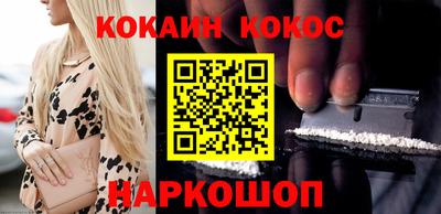 спиды Донской