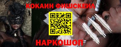 спиды Донской