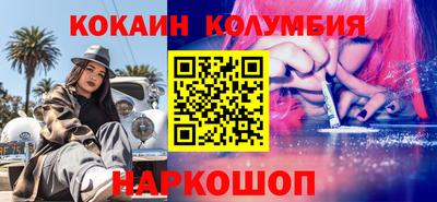 спиды Донской