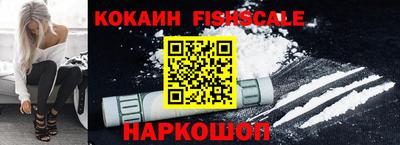 спиды Донской