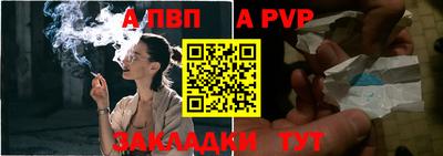 спиды Донской
