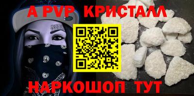 спиды Донской