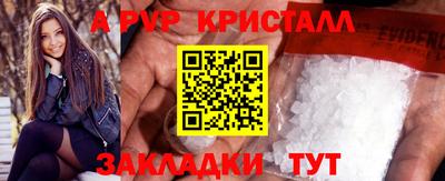 apvp Дубна