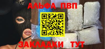 спиды Донской