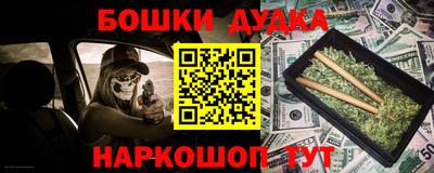 спиды Донской