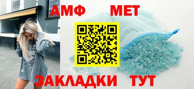 ALPHA-PVP Донецк