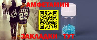 спиды Донской