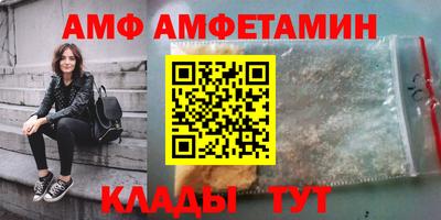apvp Дубна