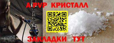 apvp Дубна