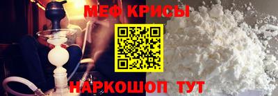 спиды Донской