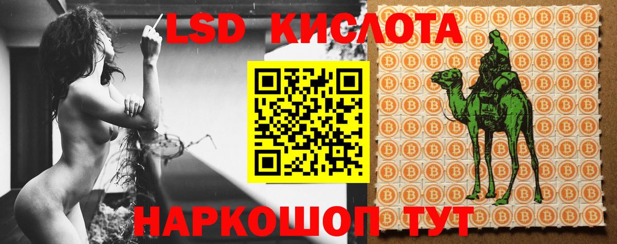 Лсд 25 экстази ecstasy Дюртюли
