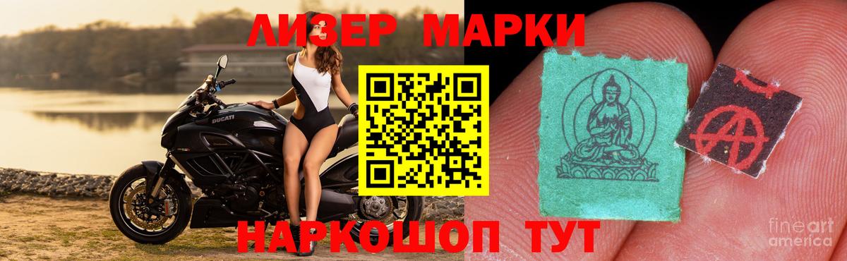 Лсд 25 экстази  Вход с VPN  mega зеркало  Лсд 25 экстази кислота  Дюртюли 