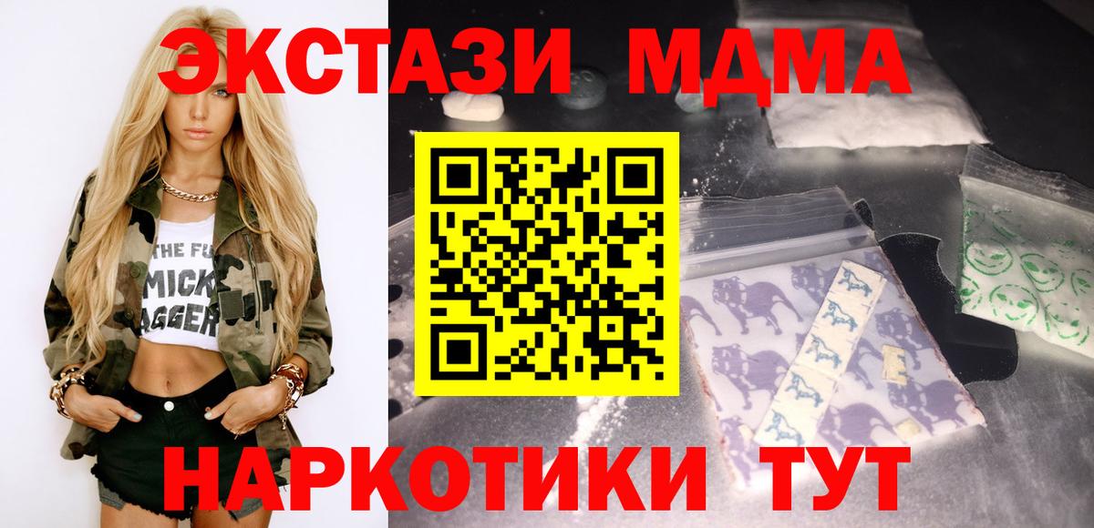MDMA Molly Дюртюли