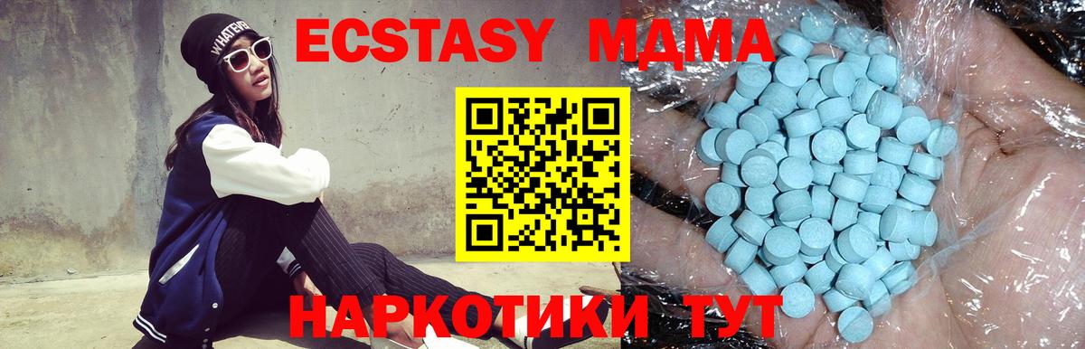 МДМА Molly  МДМА Molly  МДМА  Дюртюли  Вход с VPN 
