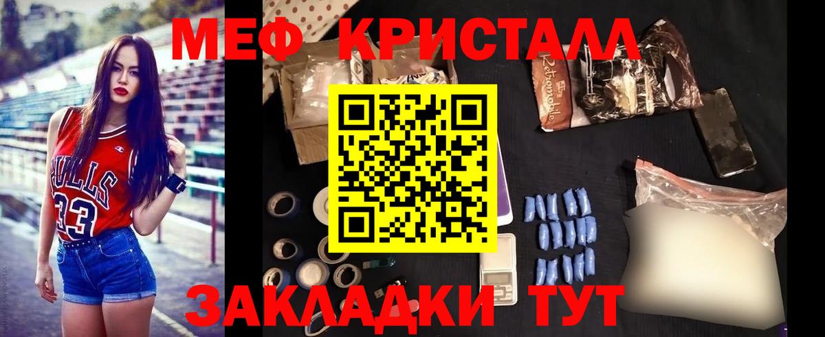МЕФ мука Дюртюли