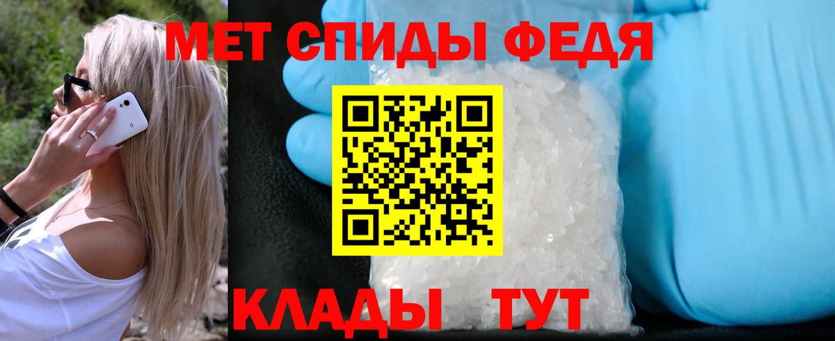 Метамфетамин мет Дюртюли