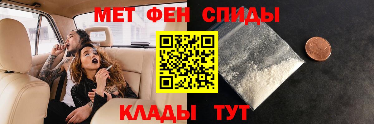 Метамфетамин винт  Вход с VPN  Метамфетамин винт  Дюртюли 