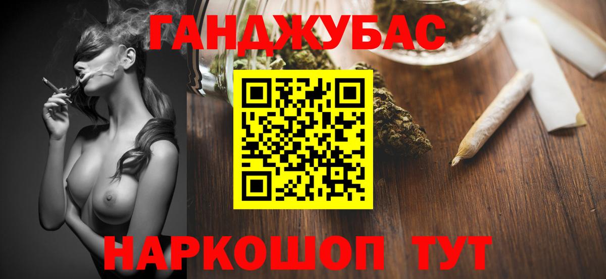 Шишки марихуана план  Вход с VPN  Шишки марихуана конопля  Каннабис индика  Шишки марихуана индика  Дюртюли 