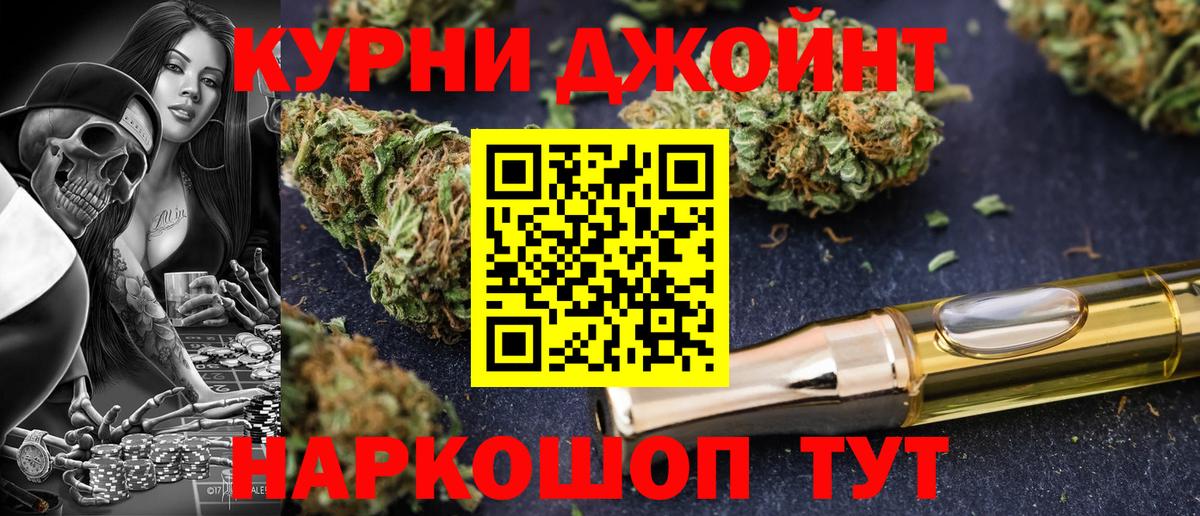 МАРИХУАНА Amnesia Дюртюли
